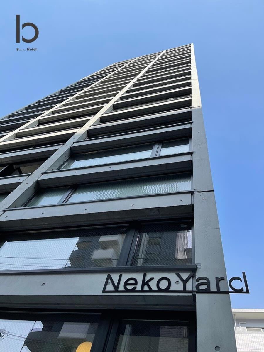 Bhotel Nekoyard - Stylish Loft Studio Steps From Peace Park Hiroshima Exterior photo